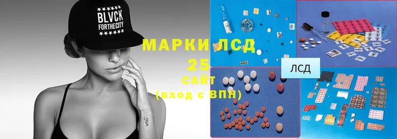 Лсд 25 экстази ecstasy  Ковдор 